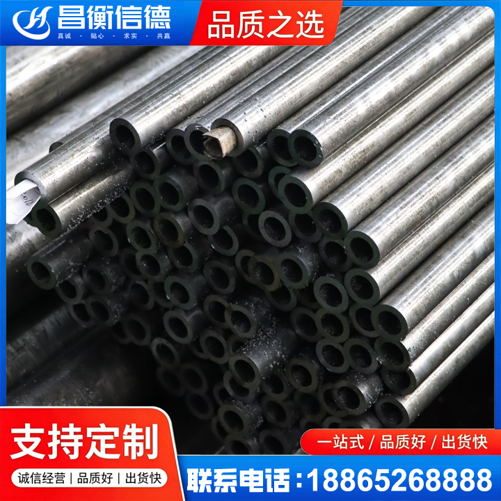 道县GCr15精密钢管