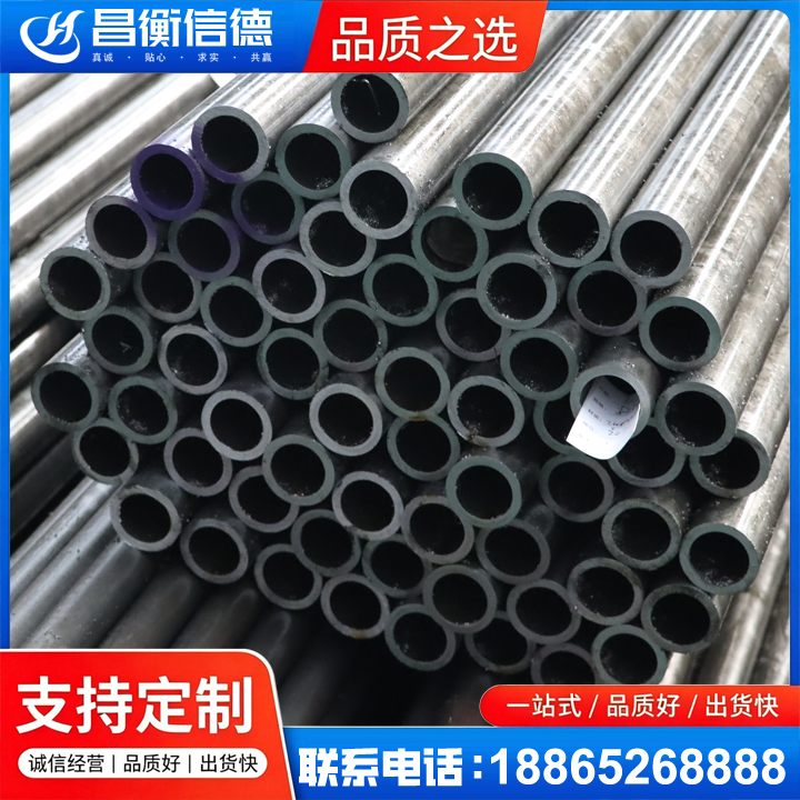 道县20cr精密钢管