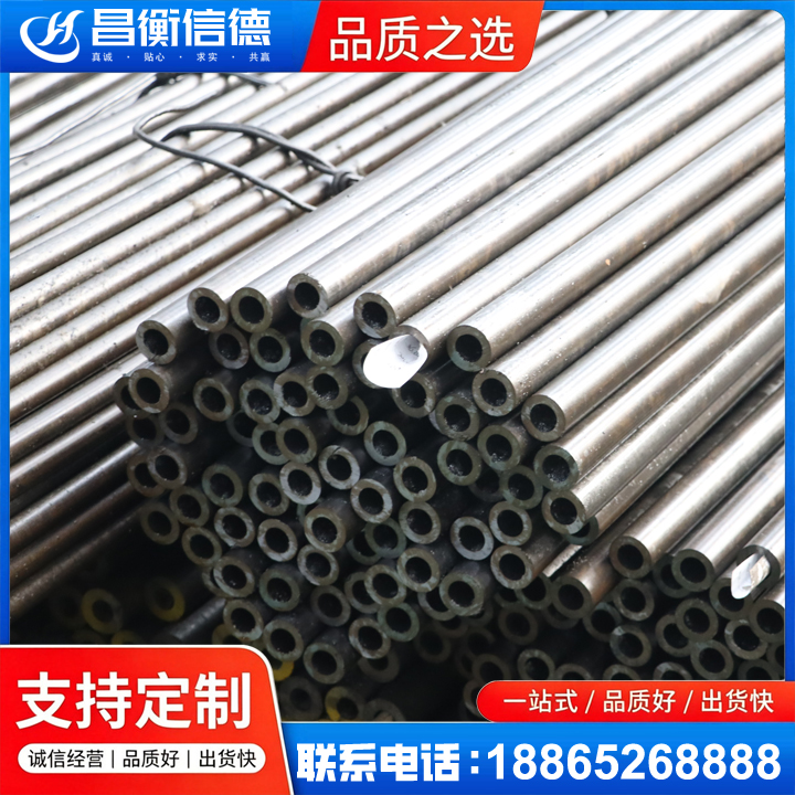 道县液压油缸用精密钢管
