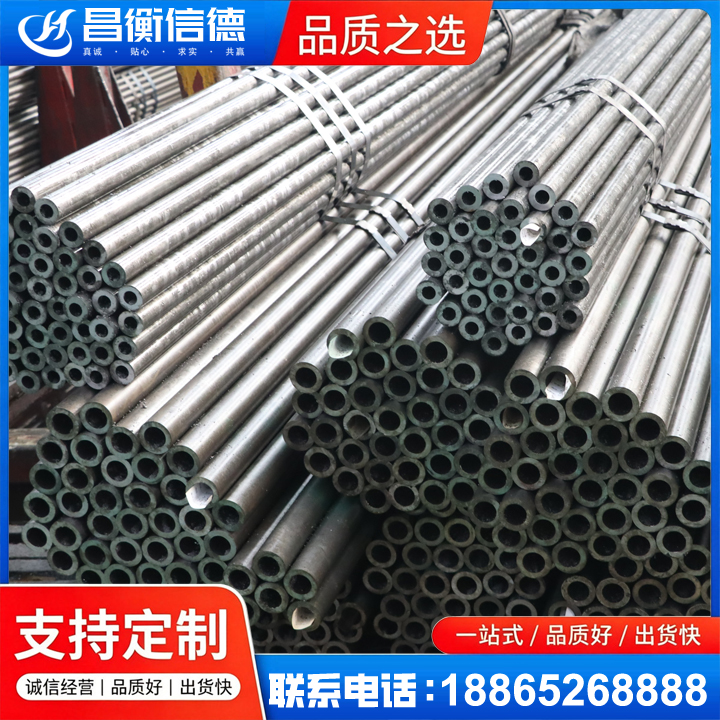 道县光亮精密钢管